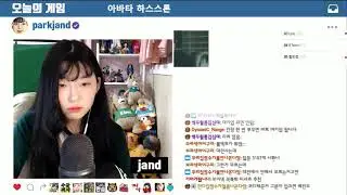 Girl has fast hiccups on stream