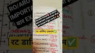 MOST IMPORTANT QUESTION of RO/ARO EXAM which is asked every time🔥 #shorts #roaro #roaroreexam #ro...