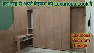 Luxury Bedroom Design / Bedroom Design /Bedroom Decoration / Bedroom / Ask Furniture 