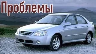 Киа Церато слабые места | Недостатки и болячки б/у Kia Cerato LD