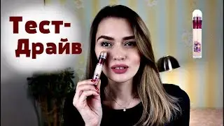 ТЕСТ-ДРАЙВ :Консилер MAYBELLINE Instant Anti-Age The Eraser Eye / Лучший в масс-маркете? II AlbiBlog