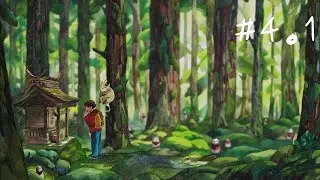 Spirittea - стрим 4 (часть 1/4)