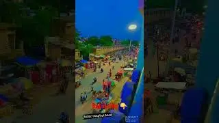 Sadar Hospital 🏥 Araria