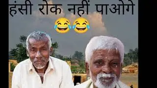 Raghru  Audio call recording😂😂 #viral#callrecording #prank #foryou #subscribers