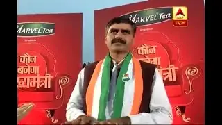 Kaun Banega Mukhyamantri from Bilaspur, Himachal Pradesh