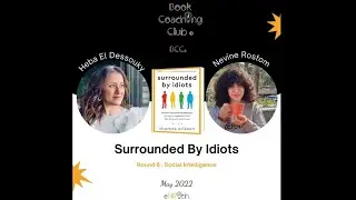 66 : Surrounded by Idiots : BCC&copy; Members' Favorite Books :  Heba El Dessouky: كتب مش فلمناهج
