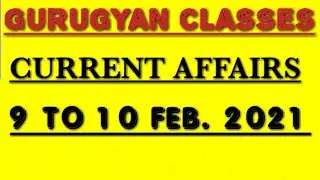 Current affairs 9-10 february |MPPSC  | ROOPSIR
