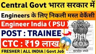 Central Govt Vacancy 2024 | EIL MT Recruitment 2024 |  management Trainee Vacancy 2024 PSU jobs 2024