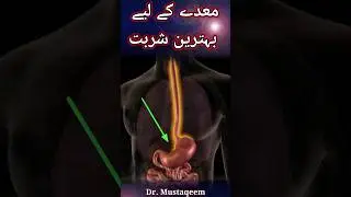Best Medicine for stomach Syp and tab Lagita Advance Uses in Pashto by Dr Mustaqeem