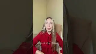Не знаешь, что сказать, скажи du coup! Du coup, слово, которое всегда выручает. #французскийязык