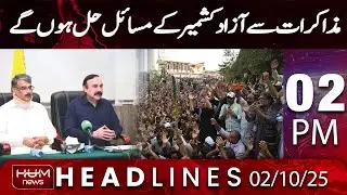Hum News Headline 2 PM | Azad Kashmir Problems Can Be Solved Through Negotiations