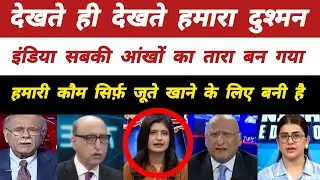 Pak Media Crying on Why Can't The USA Stop Issuing Visas to INDIA | Pakistani Reaction | Sarhad Paar