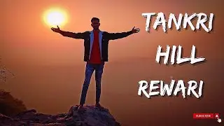 TANKRI HILL REWARI // Hidden Place in Rewari Haryana ll Mountain