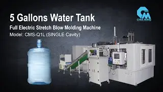 PET 5 gallon Fully electrics blow molding machine | CMS-Q1L | Chia Ming