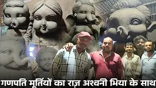राजीम में अश्विन मुर्तिकार से गहराई की बातचीत: गणपति मूर्तियों का राज़!