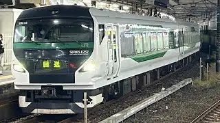 OM93編成 犬吠初日の出1号返却 回9392M 千葉駅7番線を発車#回送列車 #総武本線 #e257系 