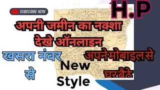 Naksha , Tatima himachal pradesh online | Himbhoomi RoR | Jamabandi HP | Bhunksha H.P | Download