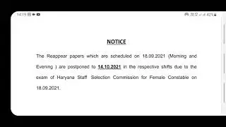 HSBTE: Diploma reappear exam postponed September 2021