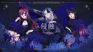 【DDCB-R3】侵蝕 (Shinshoku)【TRAUMA*TIZED】
