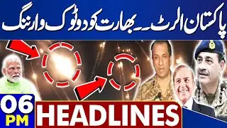 Pak India War | UOL Student Falling -Rajab Butt Appear In Court | Khawaja Asif Warns | 6PM Headlines