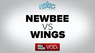 Newbee vs Wings, NYC Cruise Cup, game 1
