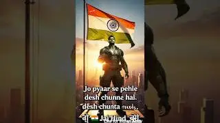 Border2!🇮🇳indian Army#shorts #shortvideo #youtubeshorts
