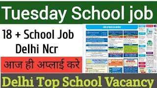 ✍️Urgent School Teacher Jobs Delhi NCR | Tuesday Hiring