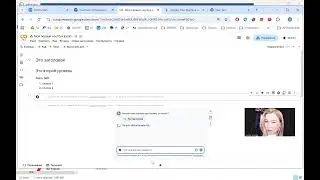 вебинар Гугл колаб в ЦР 24сен2025