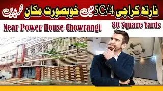 House for sale in karachi 🏠 | North Karachi Sector 5C4 | @karachiproperties1