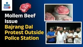 Bajrangdal on Mollem beef Case - Bajrang Dal Protest Outside Police Station | Gomantak TV
