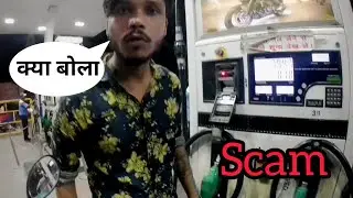 Petrol Pump⛽ Fraud In India Caught on Camera😡 || How to avoid This froud || 2023 || Vlogginder Singh