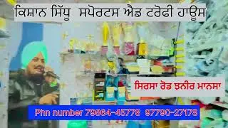 Chiner mansa sports all product available