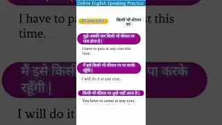 #english practice online | 