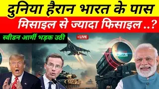 भारत की Fissile ताकत से बदला एशिया का Power Balance | China-Pakistan में हड़कंप | Ankit Awasthi Sir