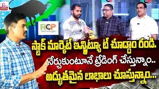 Hyderabad&rsquo;s No.1 Stock Market Institute? Full Review & Student Results 2025