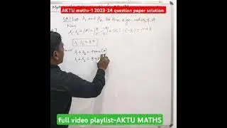 AKTU maths-1 question paper solution #aktu #btech #shorts