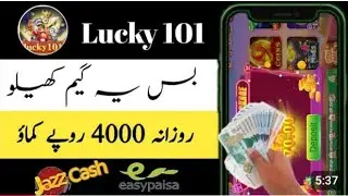 HELLO WELCOME A NEW VIDEO ya passy earn karny walli app hay is ki link coment me pin jay
