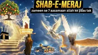 रात गहरी थी और हुआ वो अजीम वाकिया! 🌙 शब-ए-मेराज Full Story | हज़ूर ﷺ की मिराज की सैर | IsraWal Miraj