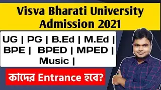 Visva Bharati University Admission 2021: B.Ed,B.A,B.Sc,BPE,M.A,M.Sc,M.Ed,BPEd,MPEd, How To Apply