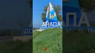 ⛵️  [IYT-01] Еду в школу! Хочу быть капитаном яхты 📝 - май 2025  #iyt #yacht