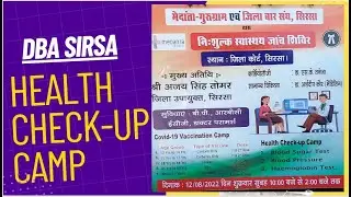 Health Checkup Camp held by Distt Bar Association Sirsa and Medanta