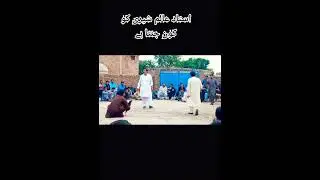 Alam sheri fight #shorts #short 😎