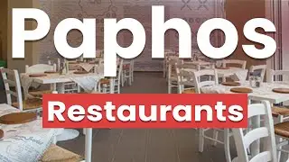 10 лучших ресторанов Пафоса | Кипр &mdash; английский