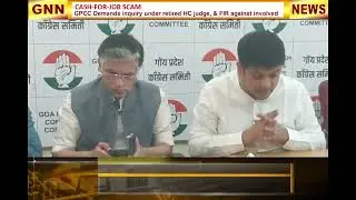 CASH-FOR-JOB SCAM: GPCC Demands inquiry under retired HC judge, & FIR against involved