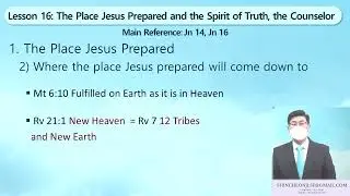 [Lesson 16] The Place Prepared by Jesus and the Spirit of Truth, the Counselor
