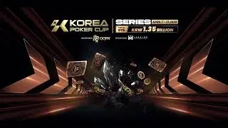 2025 April Korea Poker Cup Series 韓國撲克盃賽事直播 2025/04/08