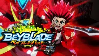 ベイブレードバースト 超ゼツ Beyblade Burst Chouzetsu Opening - 