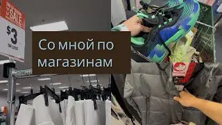 Что купила для себя обзор одежды для спорта/Обувь/Фирменные вещи по доступным ценнам
