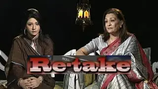 Samina Ahmad in Retake with Momina Batool | Interview Magazine Program