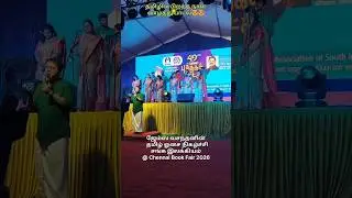James Vasanthan Latest Music Live | Tamil Birthday Song | Tamil Osai | Chennai bookfair26 #tamil